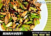 麻辣肉片炒西芹！的做法