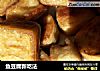 鱼豆腐新吃法的做法