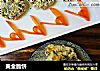 黄金脆饼的做法
