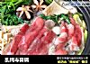 乱炖寿喜锅的做法