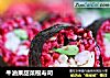 牛油果甜菜根寿司的做法