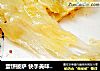 蛋饼披萨 快手美味懒人福音的做法