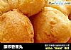 酥炸香蕉丸的做法