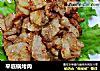 平底锅烤肉的做法