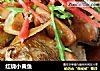 红烧小黄鱼的做法