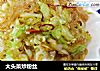 大头菜炒粉丝的做法