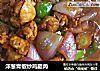 洋葱青椒炒鸡腿肉的做法