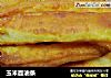 玉米面油条的做法