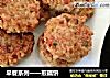 早餐系列一一煎藕饼的做法
