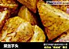 拔丝芋头的做法