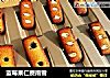 蓝莓果仁费南雪的做法