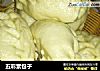 五彩素包子的做法