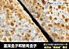 韭菜盒子和猪肉盒子的做法