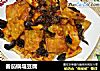 番茄锅塌豆腐的做法