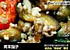 肉末茄子的做法