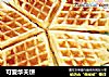 可爱华夫饼的做法