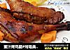 蜜汁烤鸡腿#烤箱美食#的做法