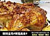 嫩烤全鸡#烤箱美食#的做法