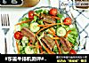 #东菱牛排机测评#爱是几分熟，我只要五分就好的做法