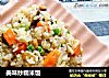 美味炒糯米饭的做法