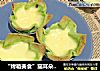 “烤箱美食”猫耳朵吐司蛋挞的做法