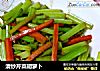 清炒芹菜胡萝卜的做法