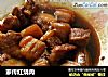 家传红烧肉的做法