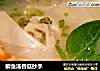 鲫鱼汤香菇抄手的做法