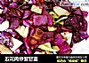 五花肉炒紫甘蓝的做法
