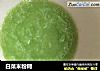 白菜米粉糊的做法