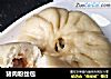 猪肉粉丝包的做法