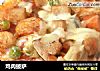 鸡肉披萨的做法