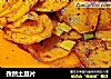 孜然土豆片的做法