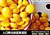 入口即化的蛋黄溶豆的做法
