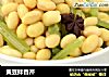 黄豆拌香芹的做法