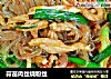 蒜苗肉丝烧粉丝的做法