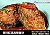 香辣红烧海梭鱼块的做法