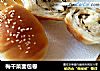 梅干菜面包卷的做法
