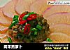 肉末蒸萝卜的做法