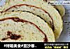 #烤箱美食#豆沙卷面包的做法