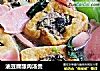 油豆腐酿肉汤煲的做法