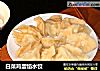 白菜鸡蛋馅水饺的做法