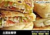 土豆丝卷饼的做法