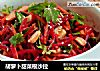 胡萝卜甜菜根沙拉的做法
