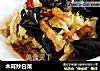 木耳炒白菜的做法