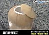 夏日香椰布丁的做法