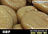 蒜盘子的做法