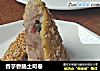 香芋香肠土司卷的做法
