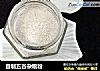 自制五谷杂粮粉的做法