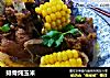 排骨炖玉米的做法